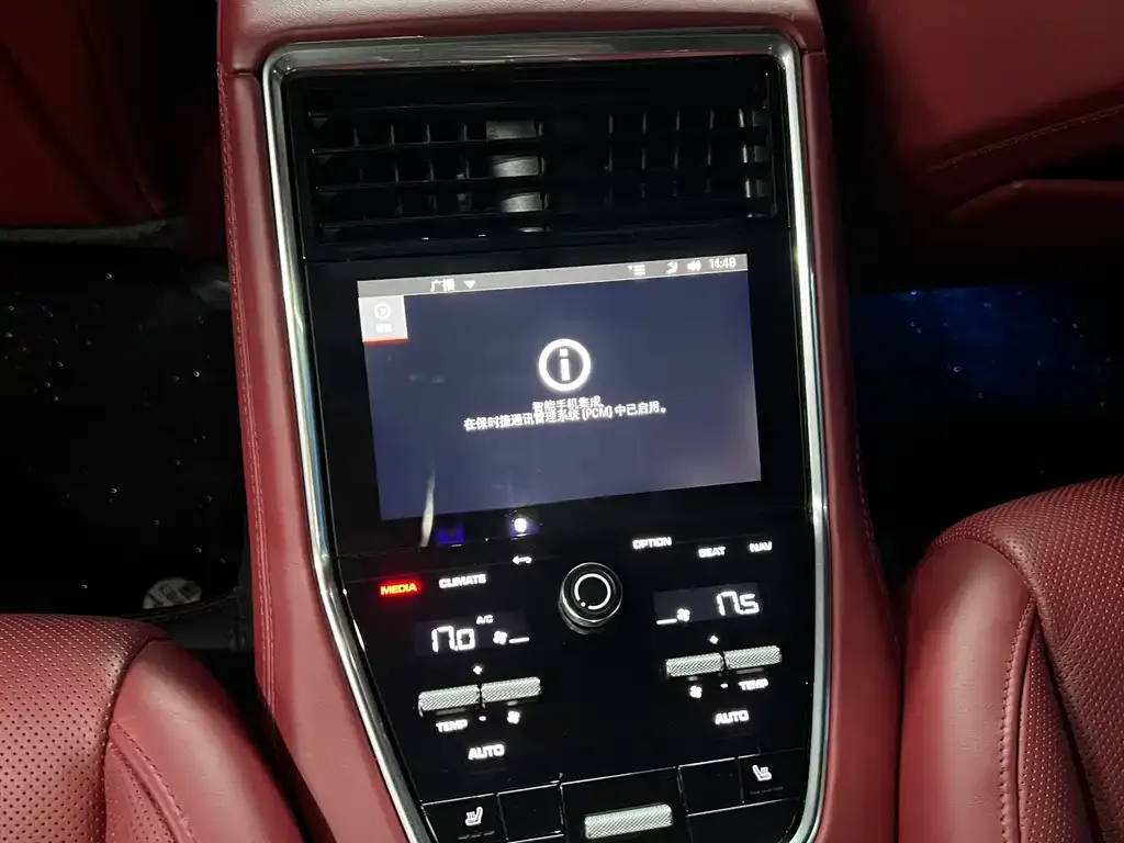 Porsche Panamera 2023 из CN, фото 9