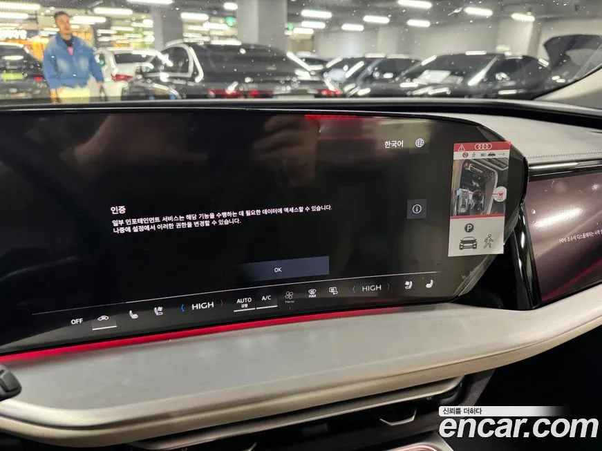 Audi Q5 2025 из KR, фото 7
