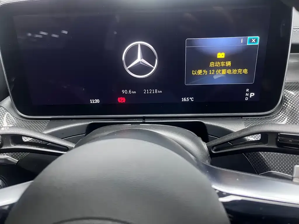 Mercedes-Benz C-Class 2023 из CN, фото 9