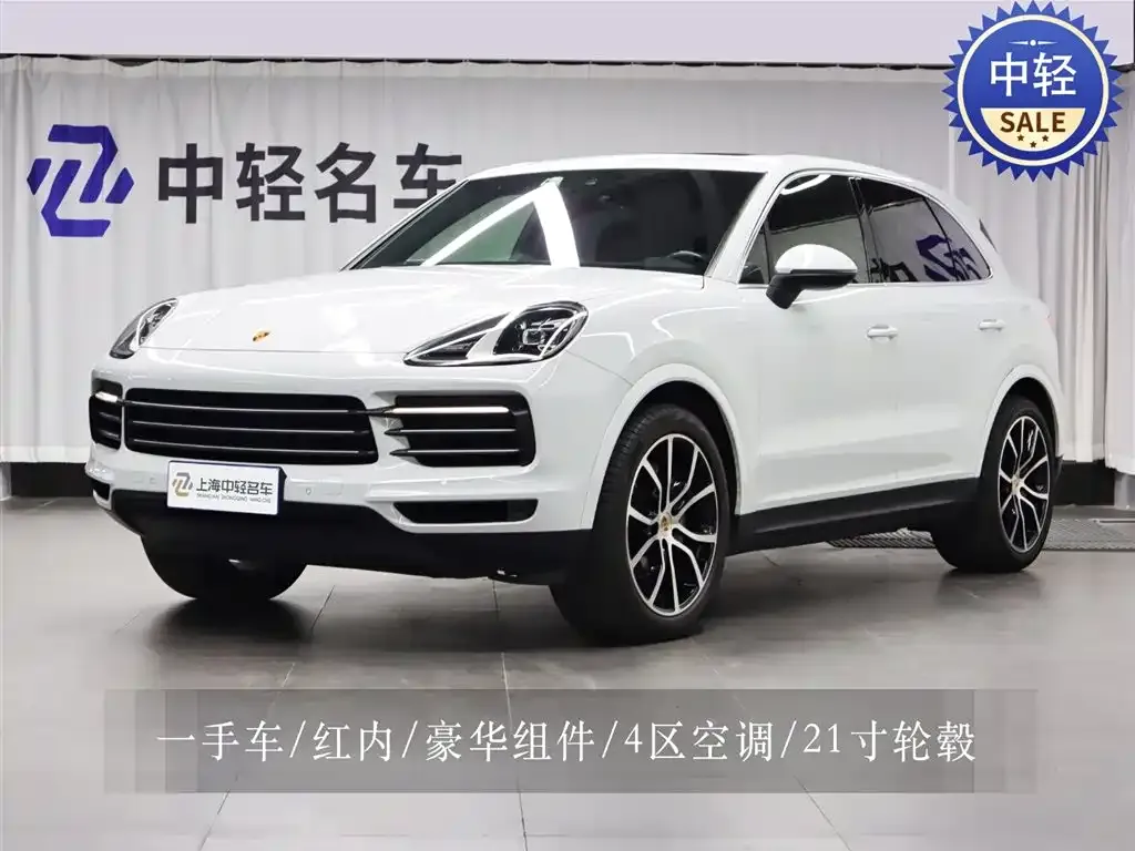 Porsche Cayenne 2022 из CN, фото 1