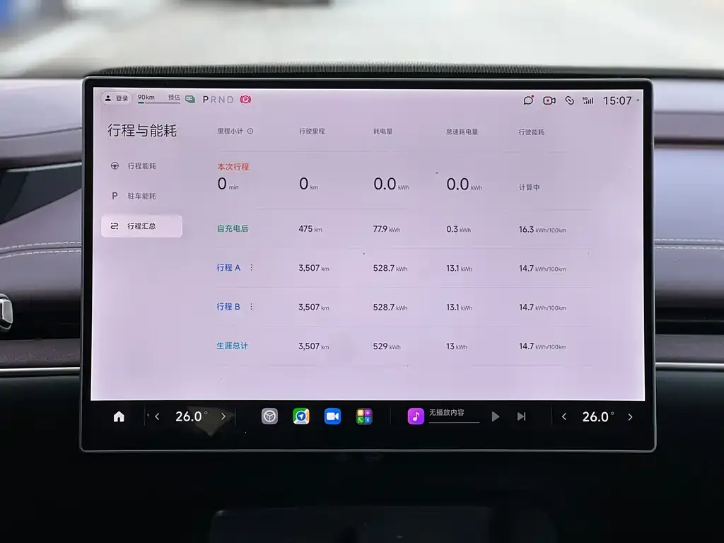 Xiaomi SU7 2025 из CN, фото 10
