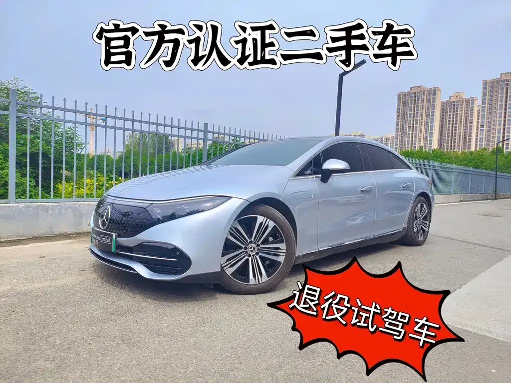 Mercedes-Benz EQS 2022 из CN, фото 1