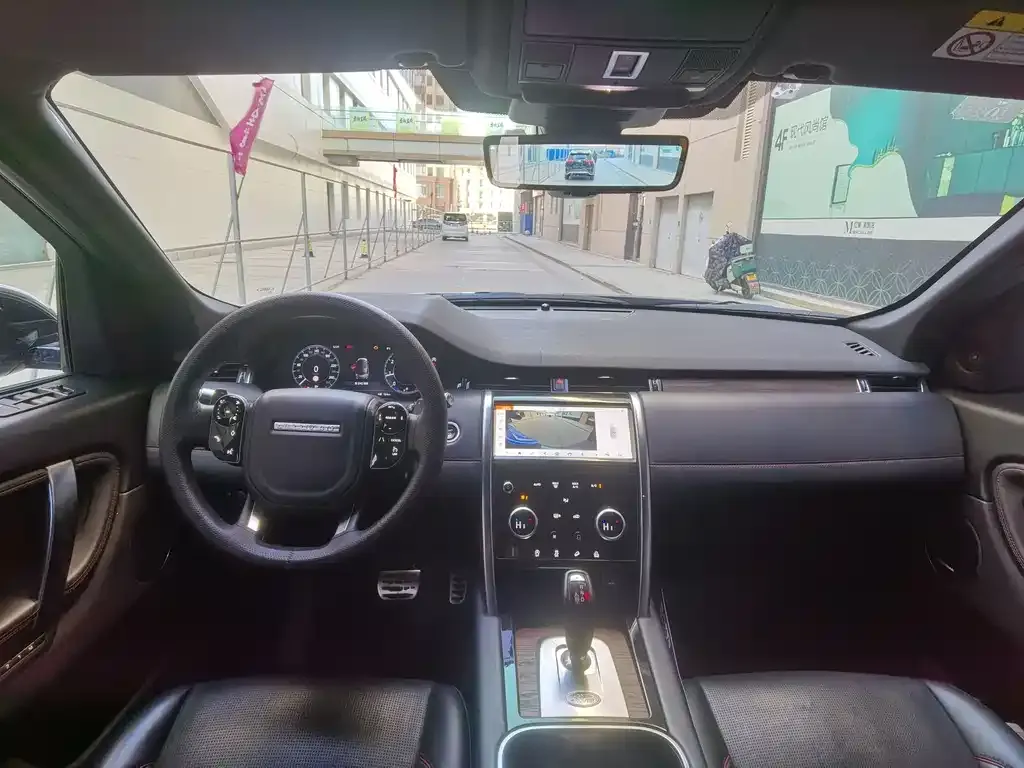 Land Rover Discovery Sport 2021 из CN, фото 6