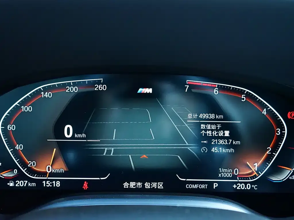 BMW 7 Series 2021 из CN, фото 7