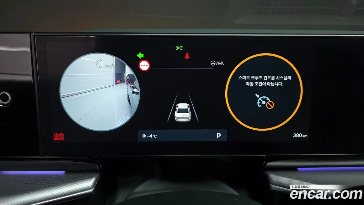 Hyundai Grandeur 2025 из KR, фото 8