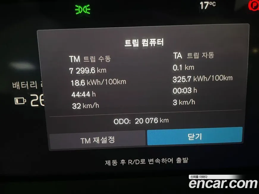 Volvo C40 2024 из KR, фото 8