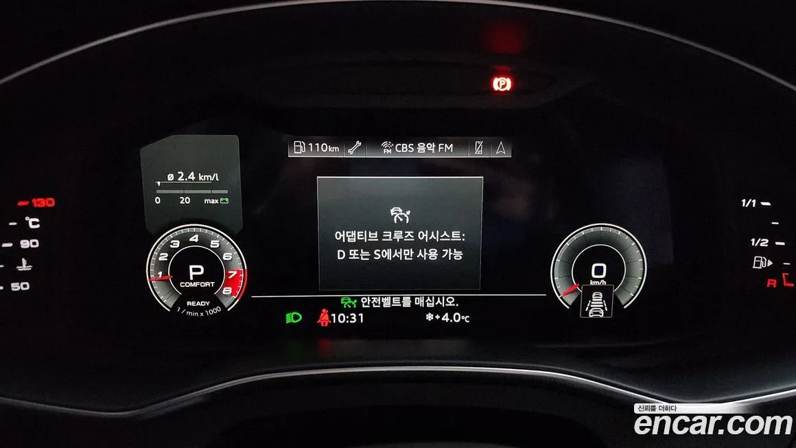 Audi A6 2021 из KR, фото 8