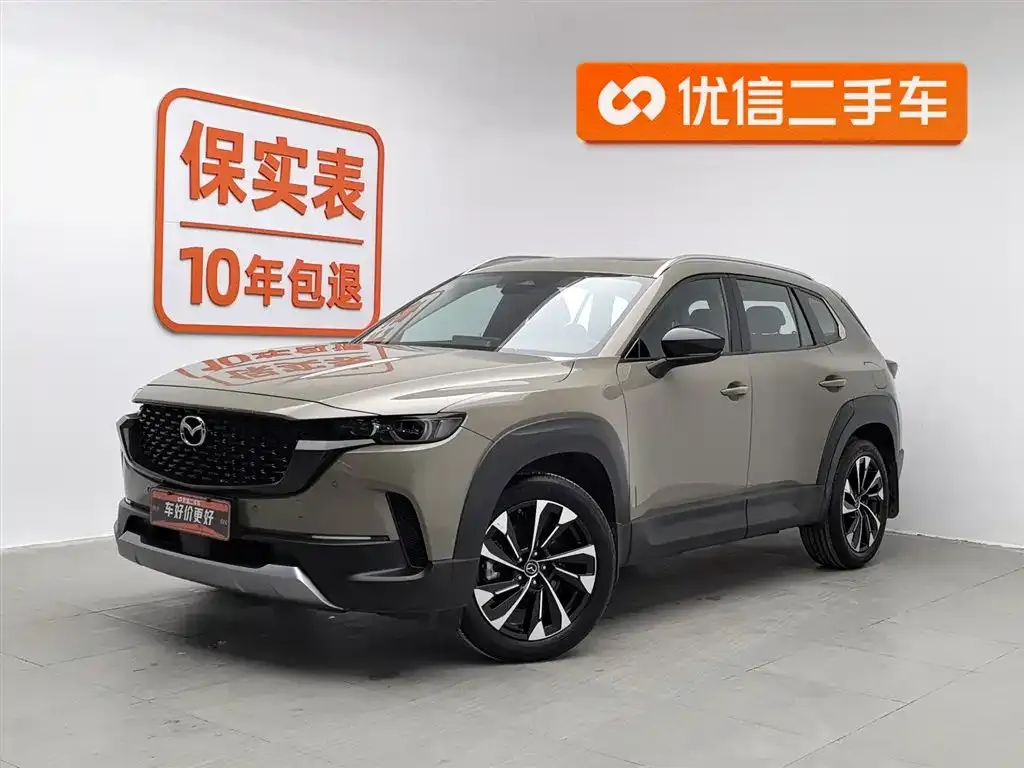 Mazda CX-50 Xingye 2023 из CN, фото 1