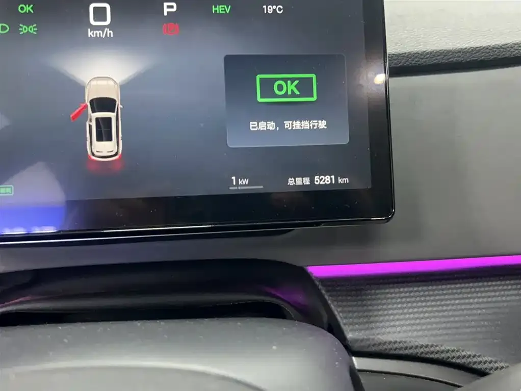 BYD Seal 05 DM-i 2025 из CN, фото 7