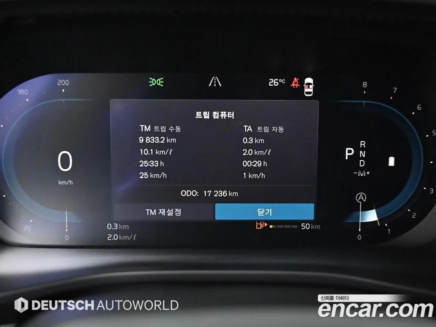 Volvo XC40 2024 из KR, фото 8