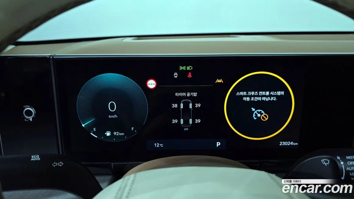 Hyundai Grandeur 2023 из KR, фото 8