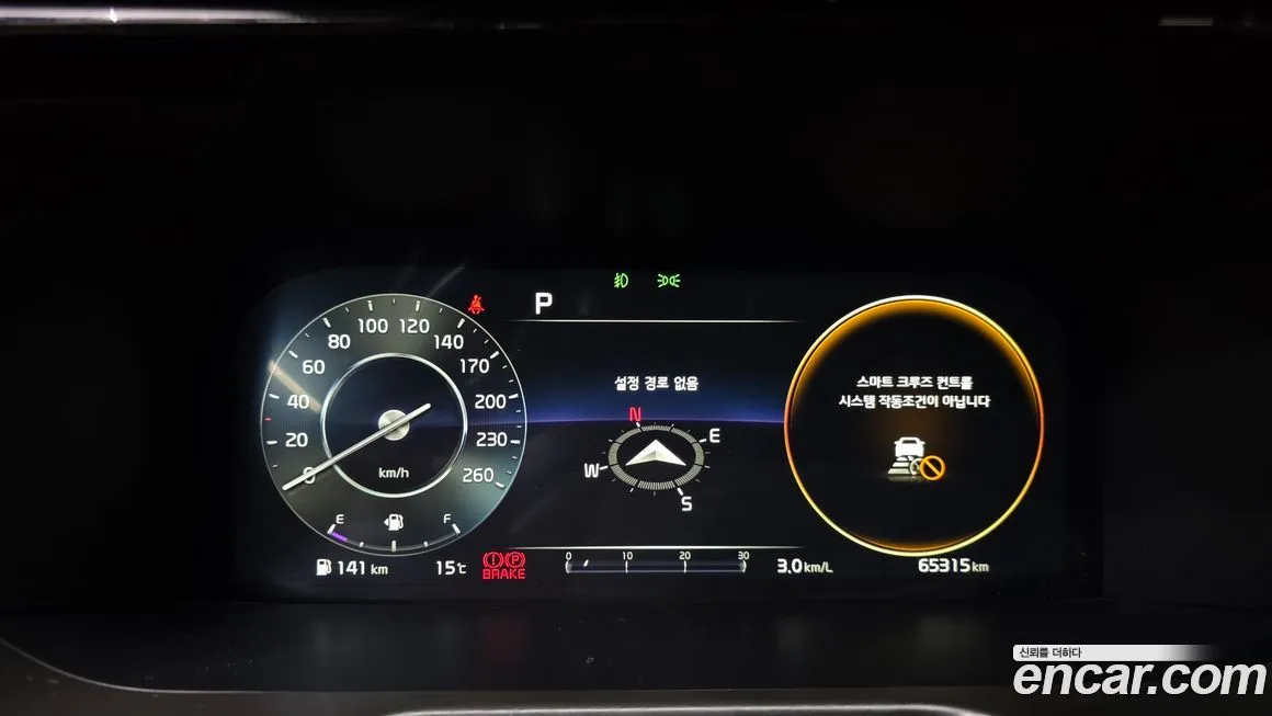 Kia Sorento — фото 8