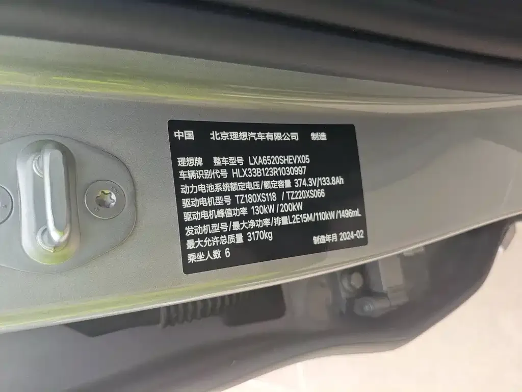 Li Auto L9 2024 из CN, фото 10