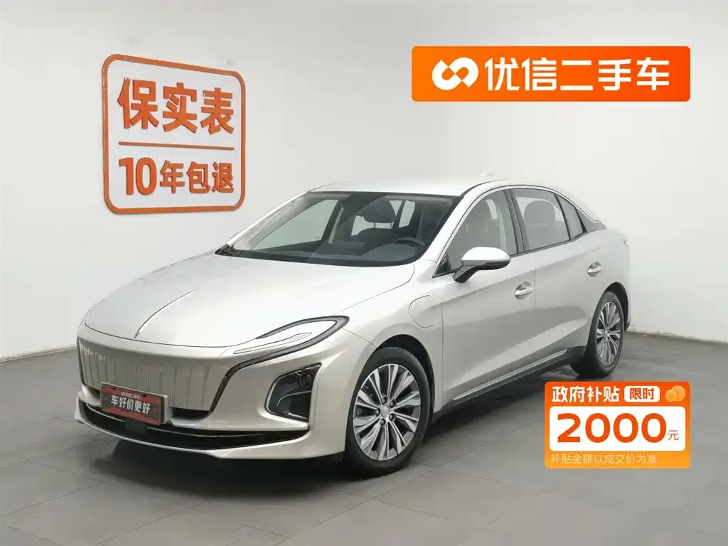 Hongqi E-QM5 2023 из CN, фото 1