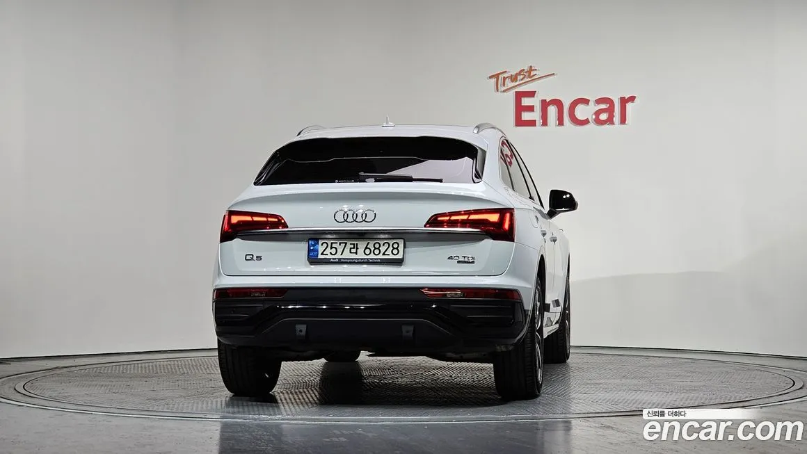 Audi Q5 2023 из KR, фото 4