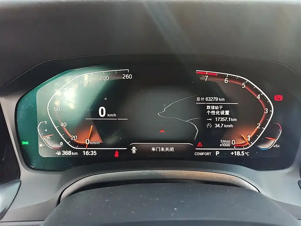 BMW 3 Series 2022 из CN, фото 4