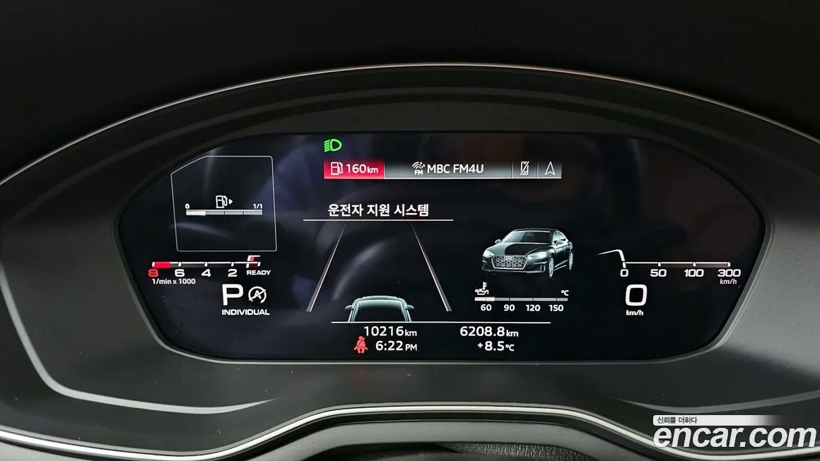 Audi A5 2023 из KR, фото 8