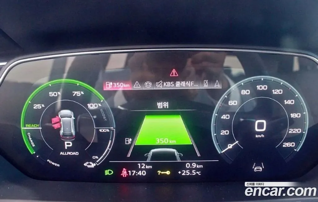 Audi Q8 e-tron 2024 из KR, фото 8