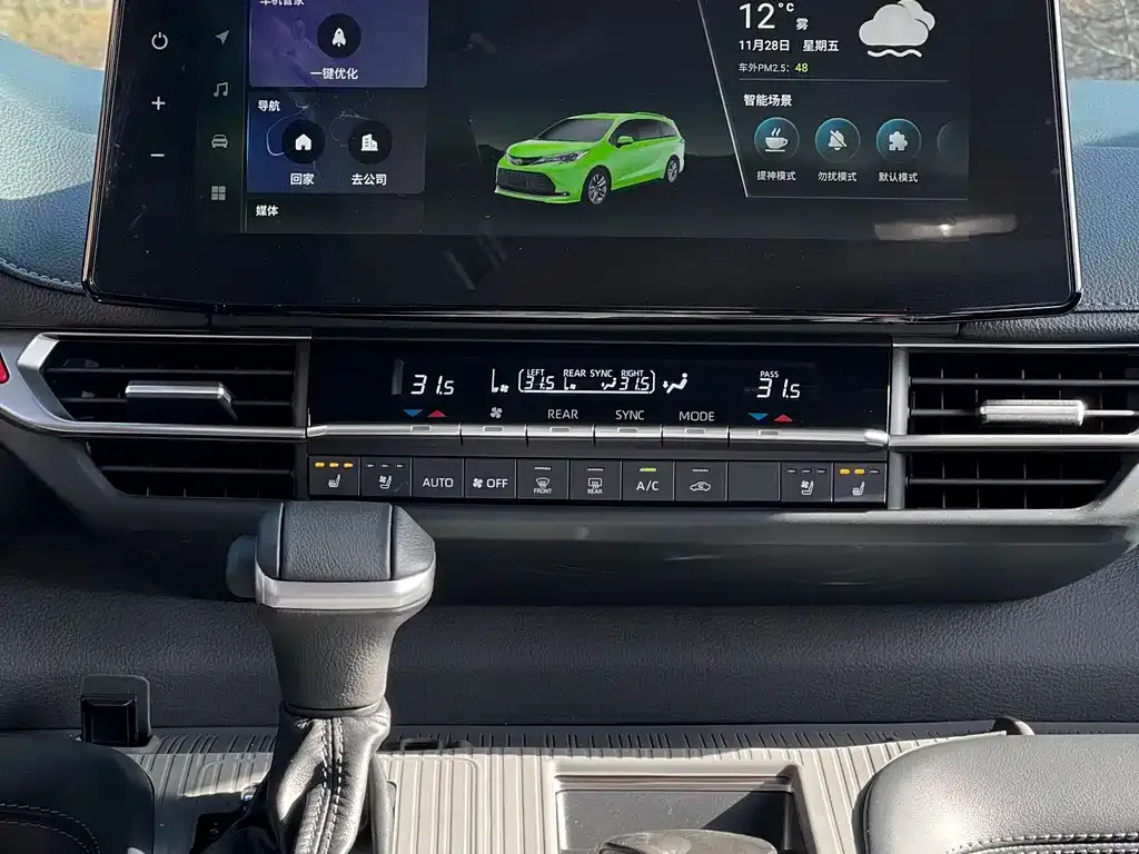 Toyota Sienna 2025 из CN, фото 8