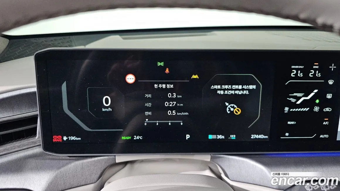 [object Object] EV9 2024 из KR, фото 8