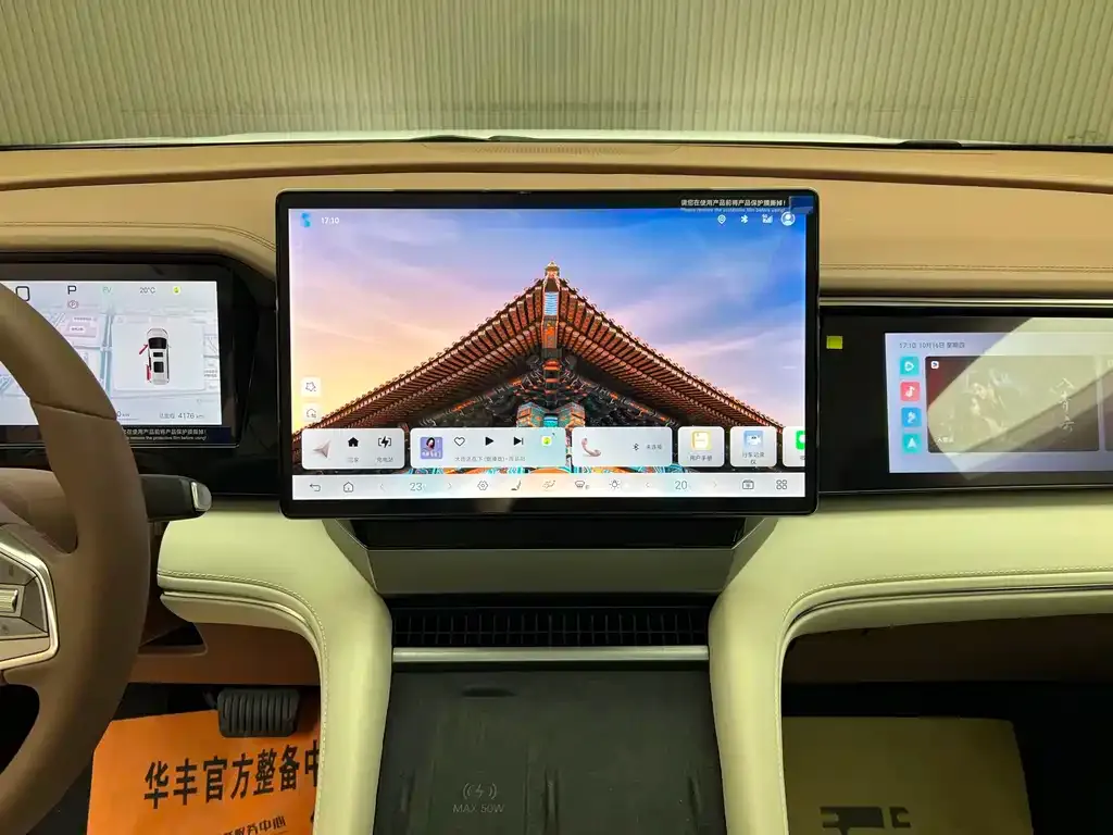 BYD Xia 2025 из CN, фото 8