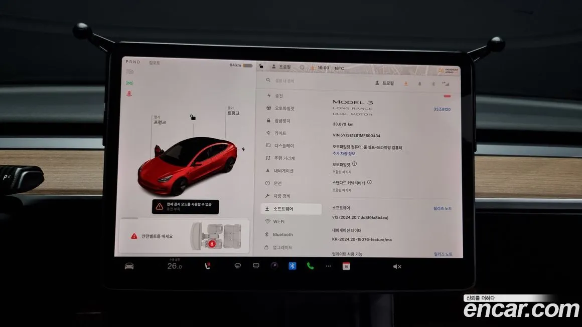 Tesla Model 3 2021 из KR, фото 8