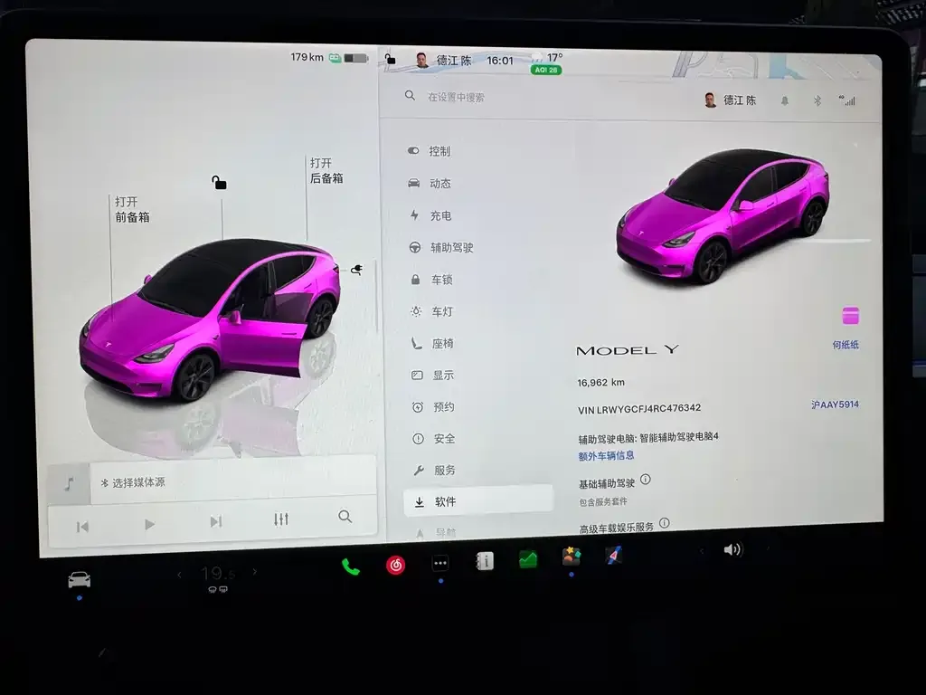 Tesla Model Y 2024 из CN, фото 6