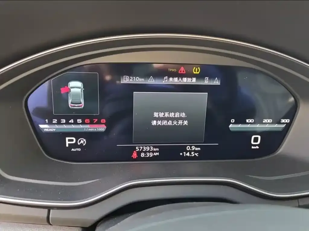Audi Q5L 2023 из CN, фото 9