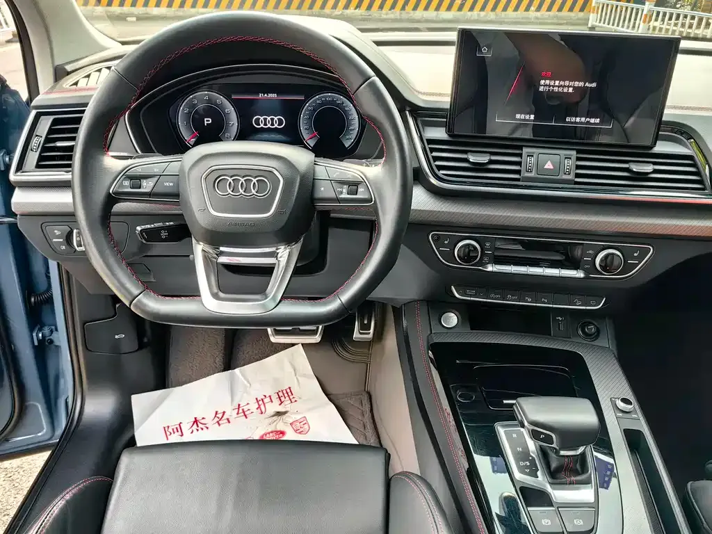 Audi Q5L 2021 из CN, фото 8