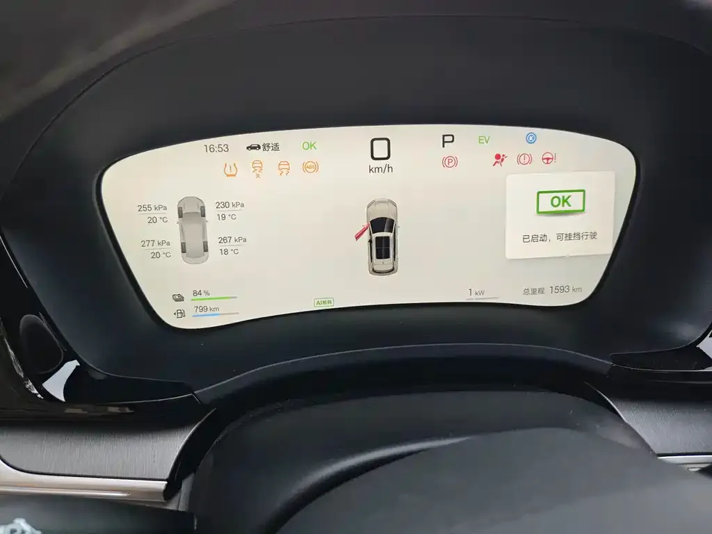 BYD PLUS New Energy 2025 из CN, фото 4