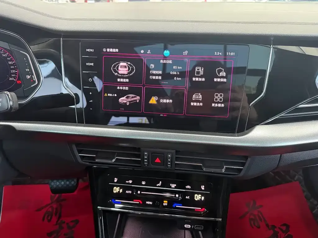 Volkswagen Passat 2024 из CN, фото 7