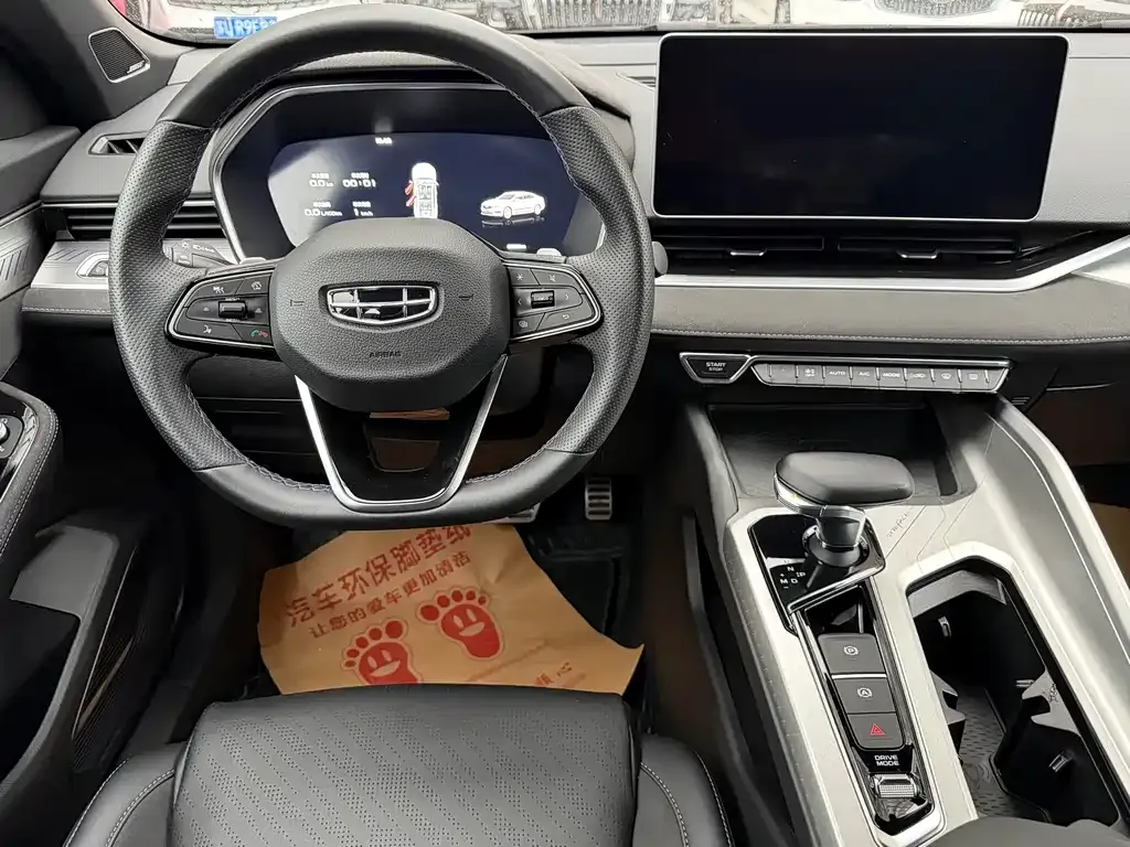 Geely Xingrui 2024 из CN, фото 9