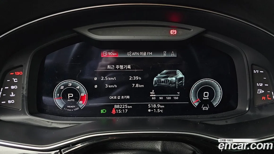 Audi Q8 2021 из KR, фото 8