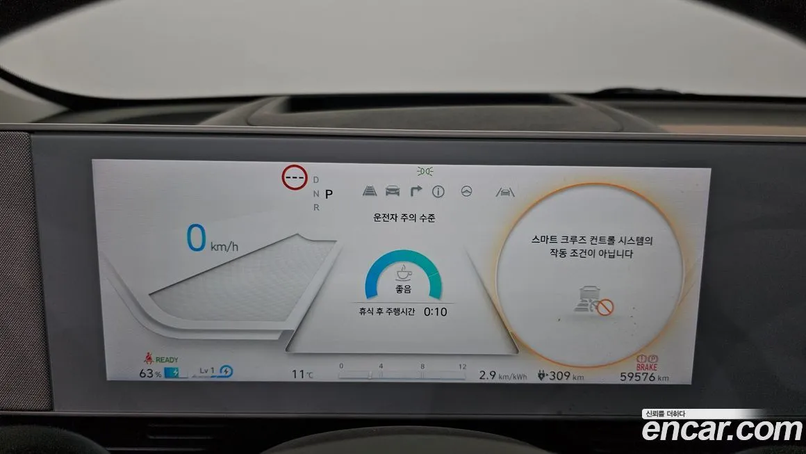 Hyundai Ioniq5 — фото 8