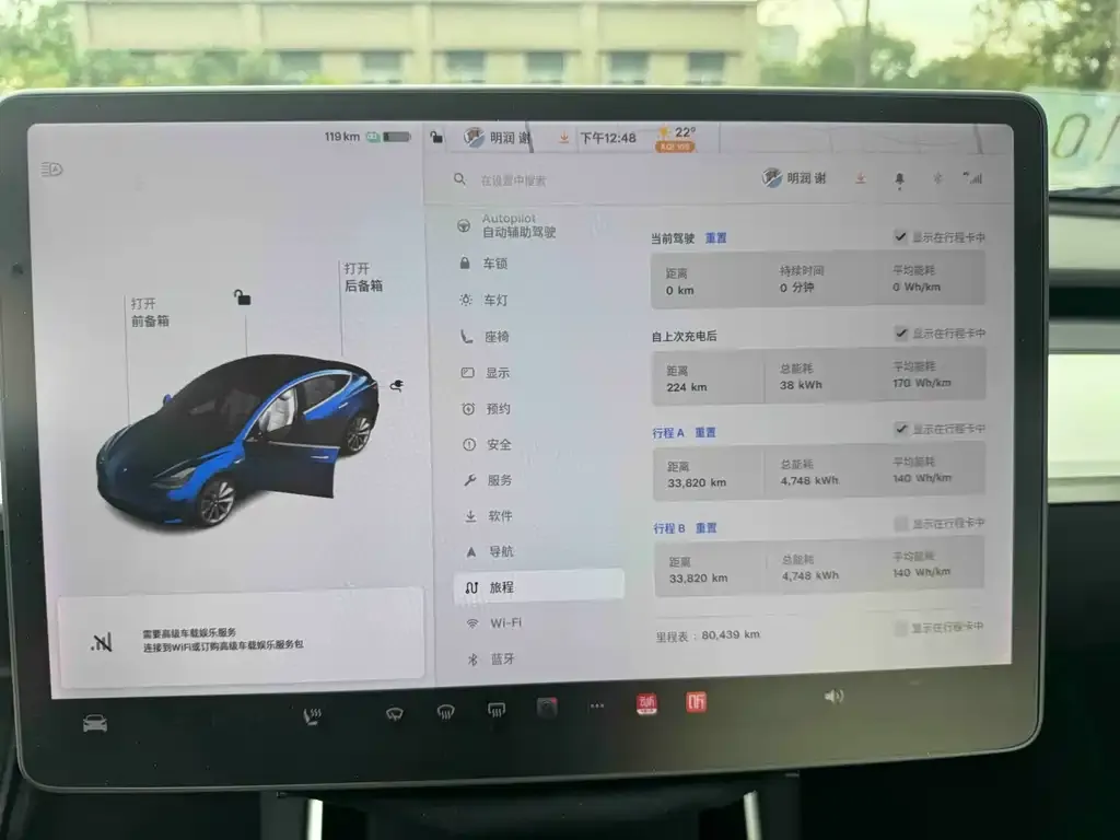Tesla Model 3 2021 из CN, фото 10