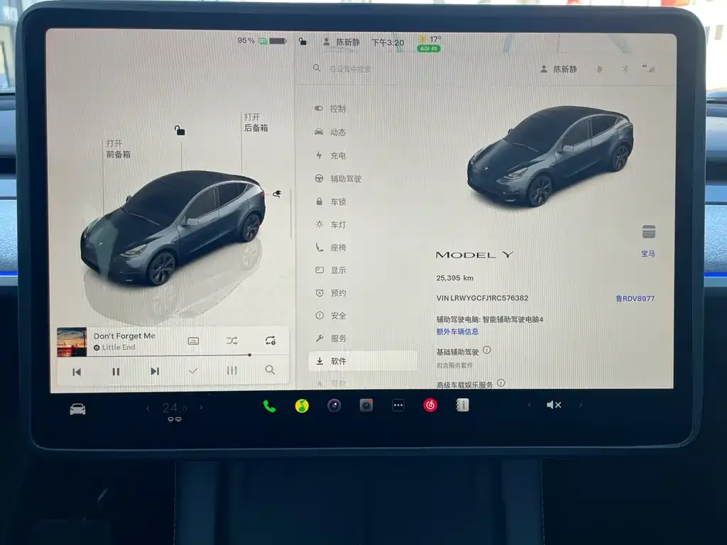 Tesla Model Y 2024 из CN, фото 10