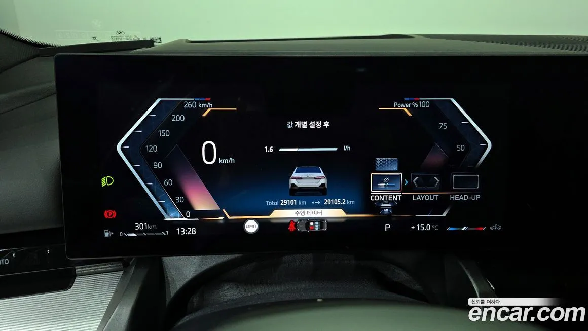 [object Object] 5-Series 2024 из KR, фото 8