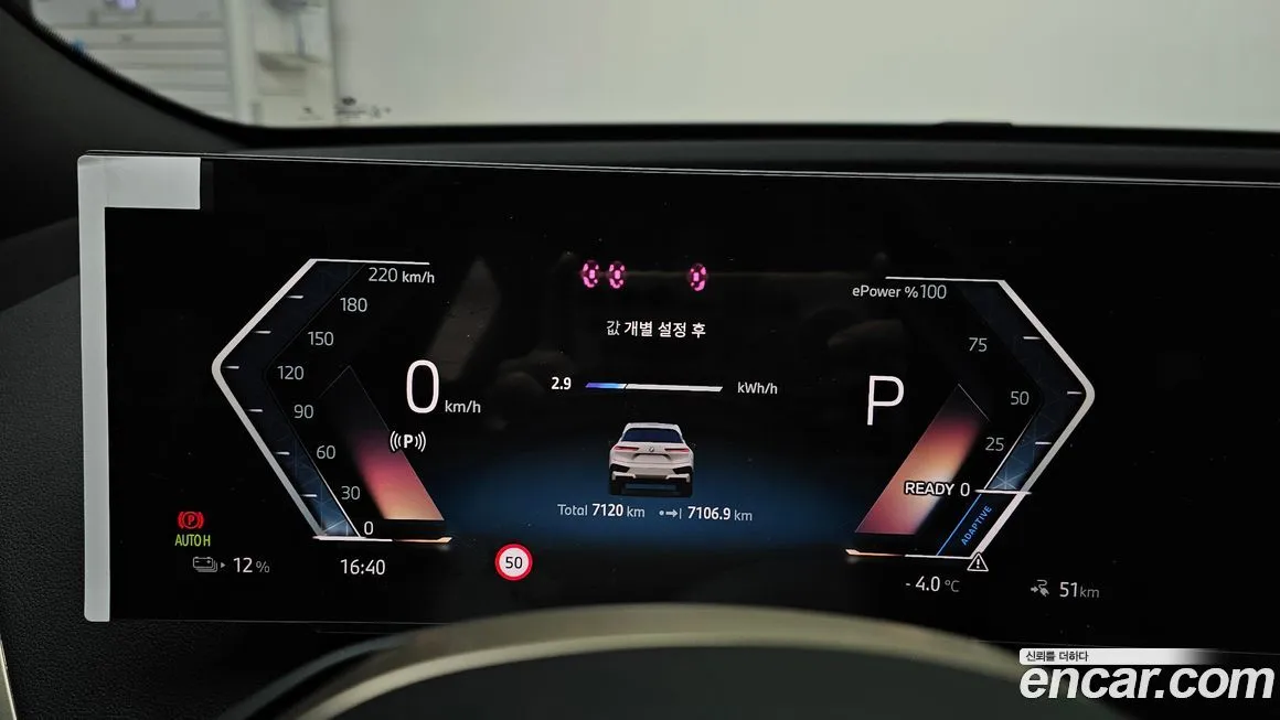 BMW iX 2025 из KR, фото 8