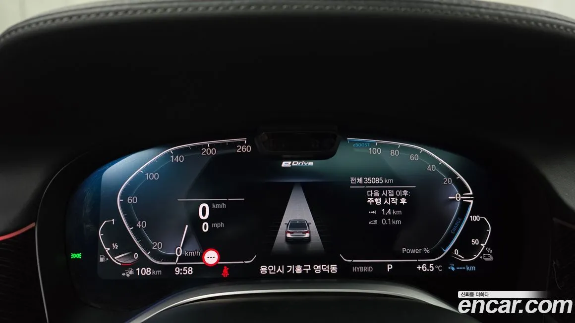 BMW 7-Series 2022 из KR, фото 8