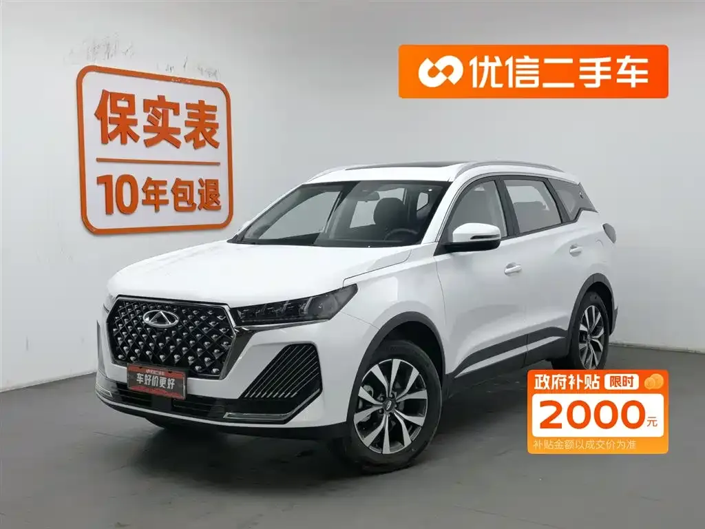 Chery Tiggo 7 2025 из CN, фото 1