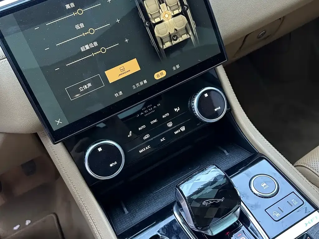 Jaguar XFL 2023 из CN, фото 10