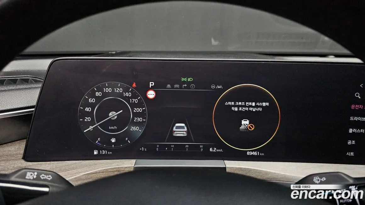 Kia K8 2023 из KR, фото 8