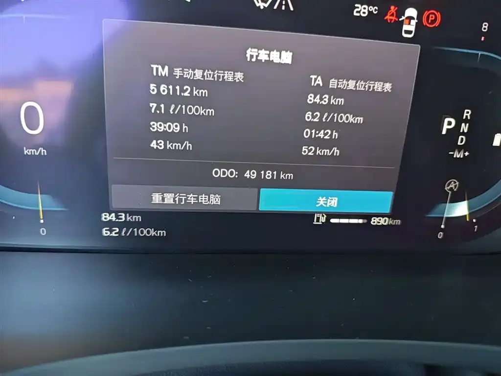 Volvo S60 2023 из CN, фото 5
