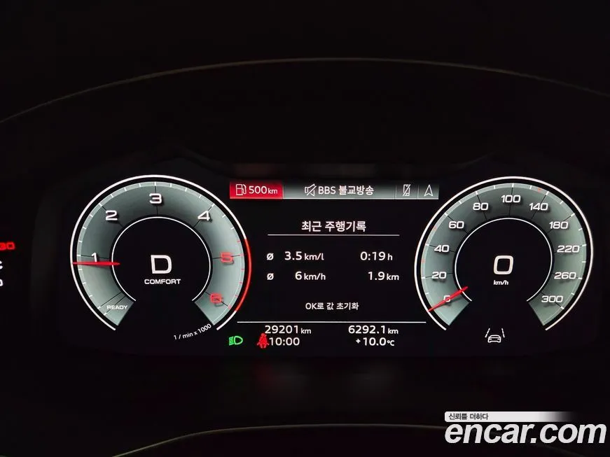 Audi A6 2023 из KR, фото 8