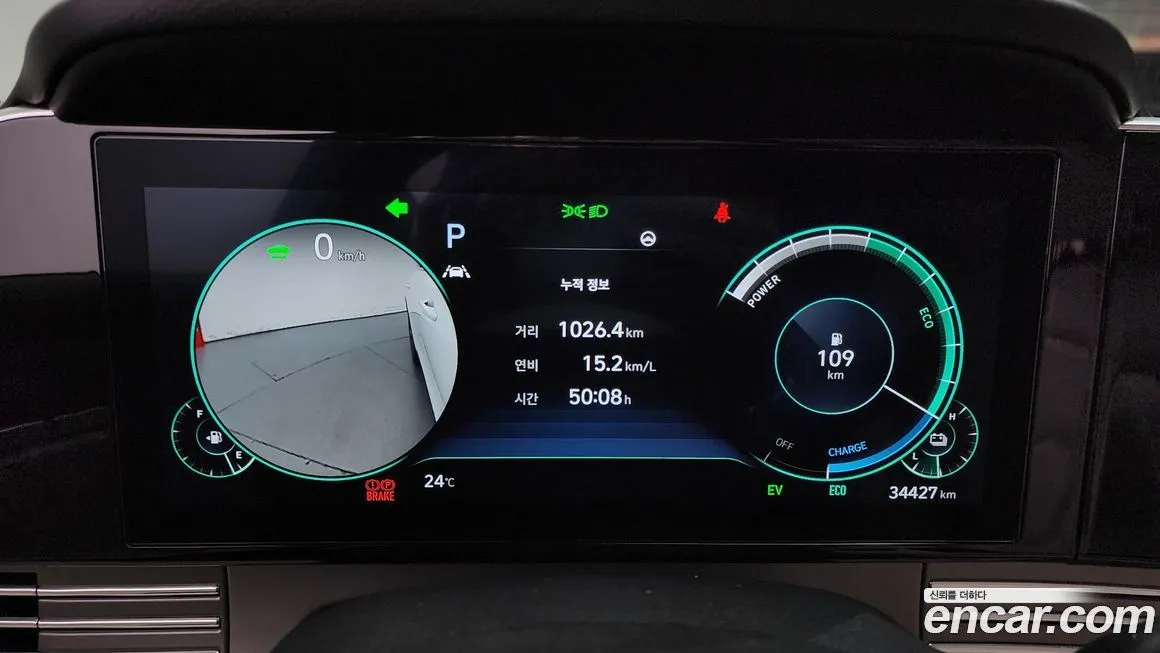 Hyundai Grandeur 2023 из KR, фото 8