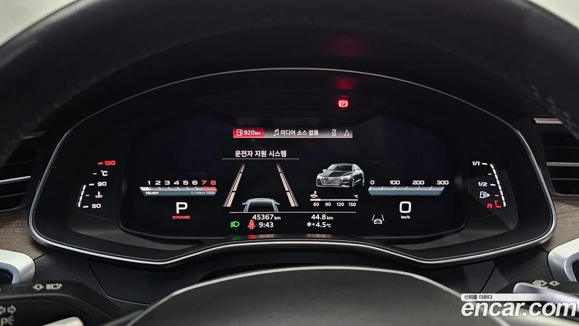 Audi A7 2022 из KR, фото 8