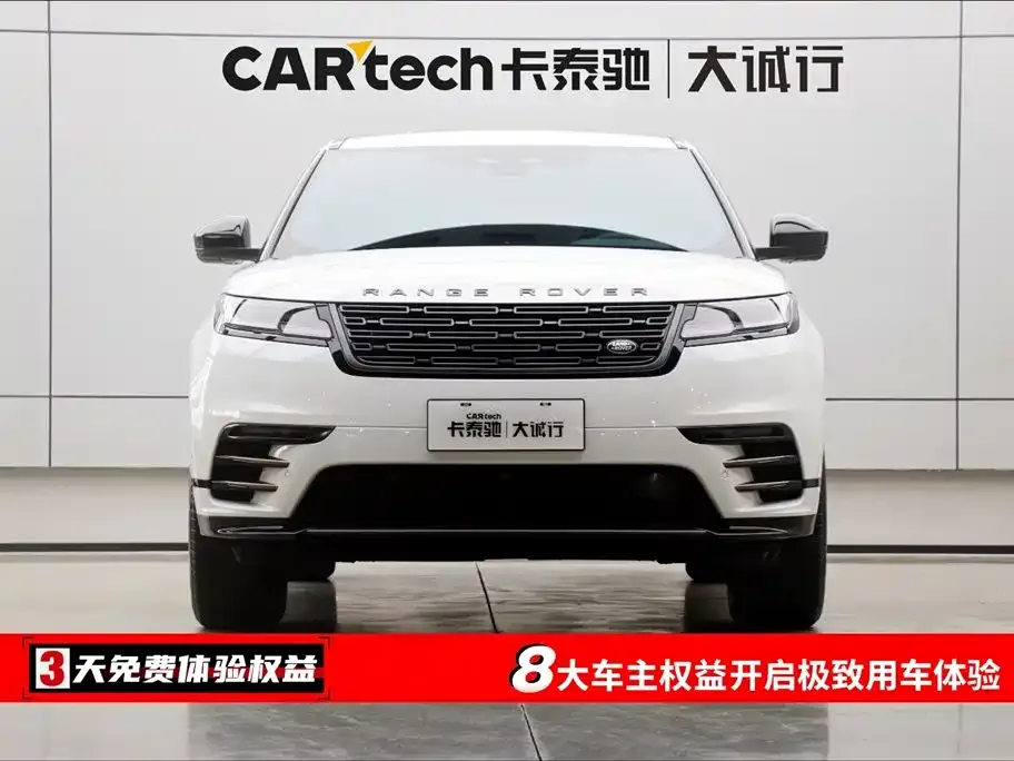 Land Rover Velar 2024 из CN, фото 2