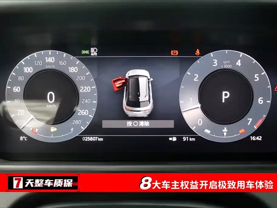 Land Rover Velar 2024 из CN, фото 3