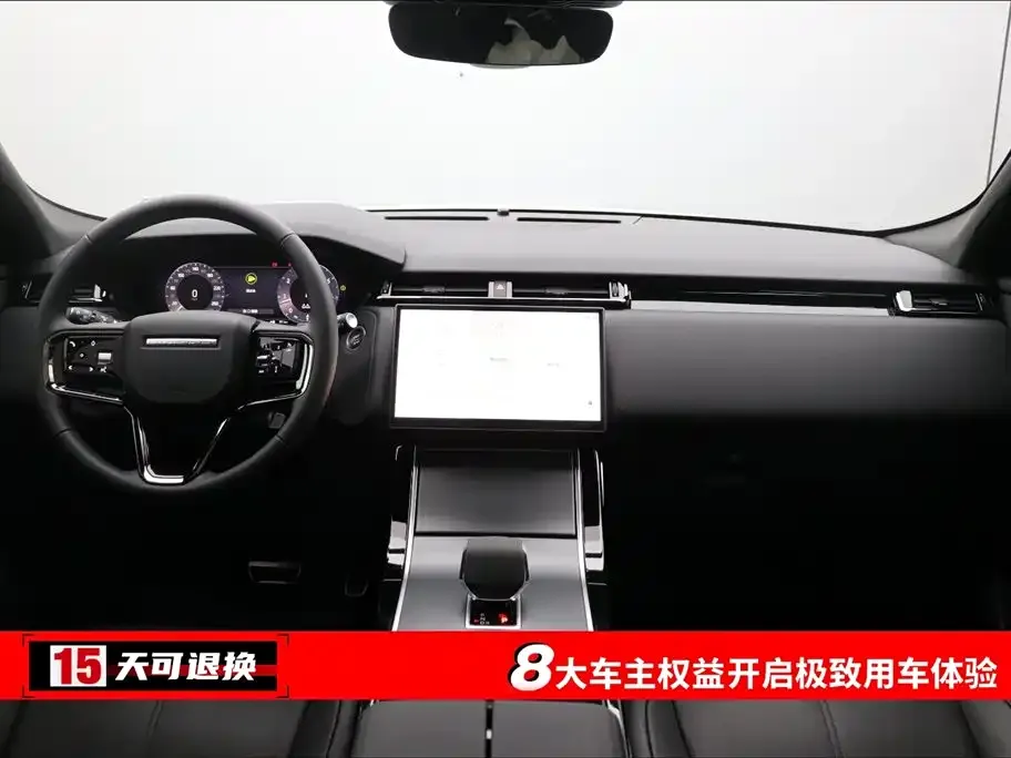 Land Rover Velar 2024 из CN, фото 4