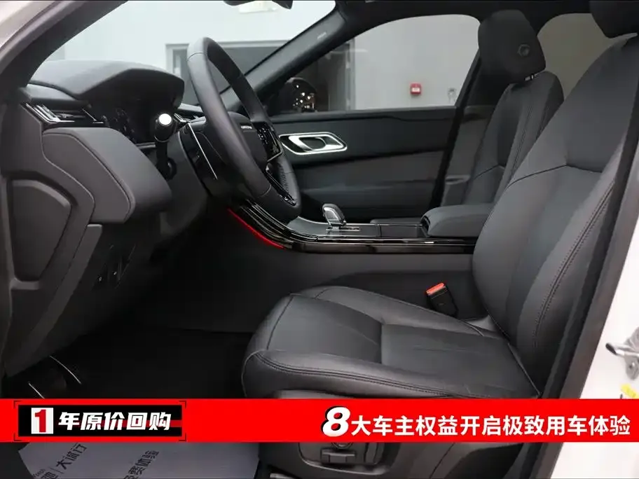 Land Rover Velar 2024 из CN, фото 5